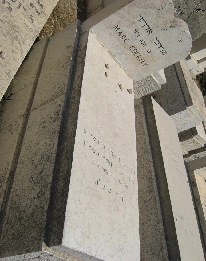תמונת קבר מרדכי אדרעי