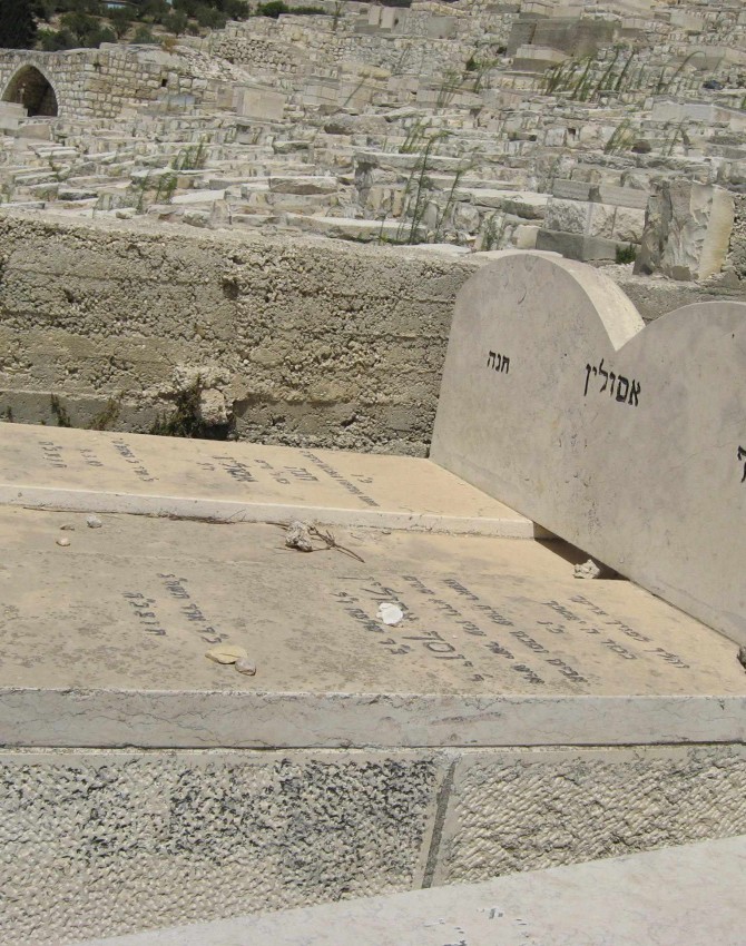תמונת קבר חנה אסולין