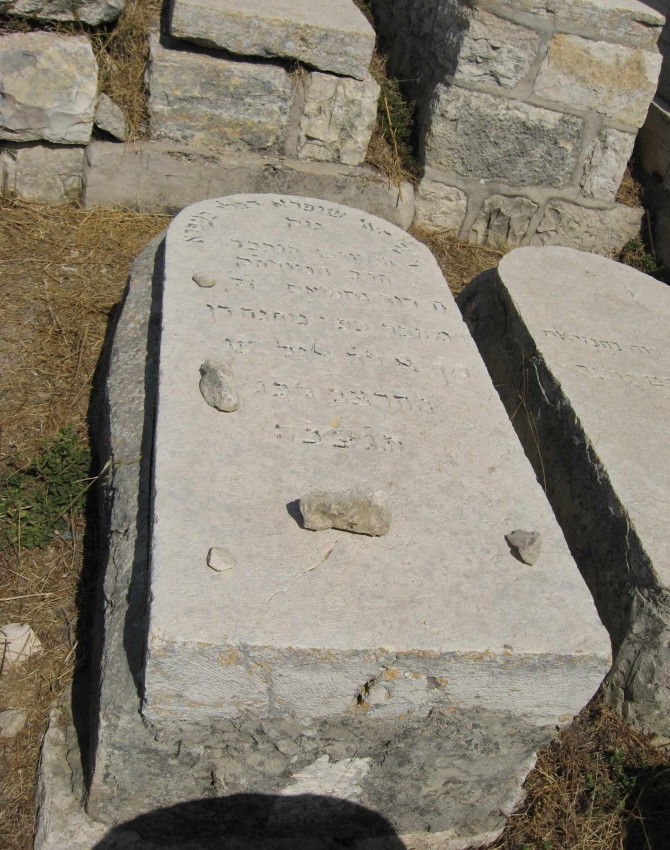תמונת קבר דוד נחמיאס
