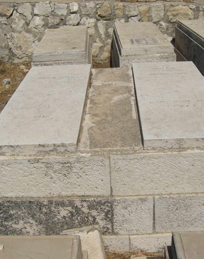 תמונת קבר עליה פחימה