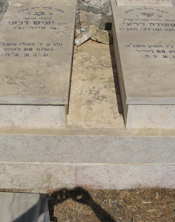 תמונת קבר יעיש דרעי