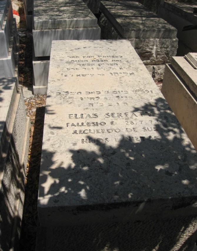 תמונת קבר אליהו צרפתי