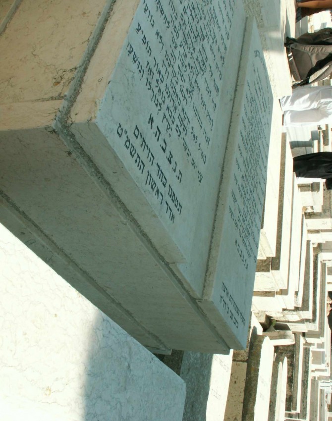 תמונת קבר רחל מאזוז