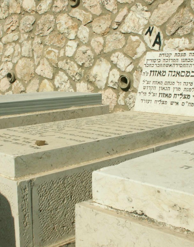 כמסאנה מאזוז