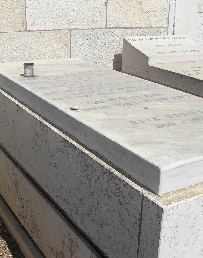 תמונת קבר אלי דרעי