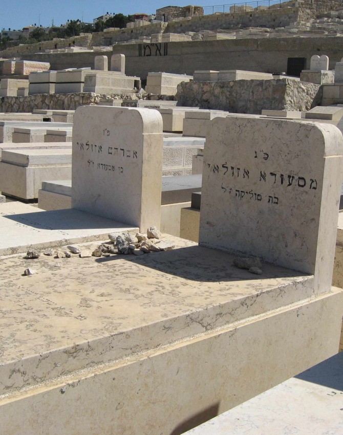 תמונת קבר מסעודא אזולאי