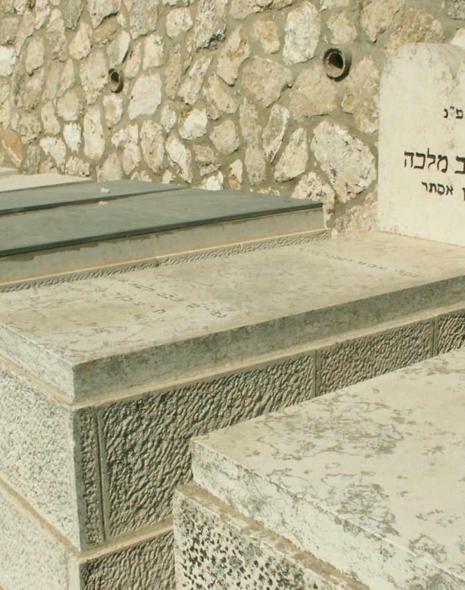 תמונת קבר יעקב מלכה