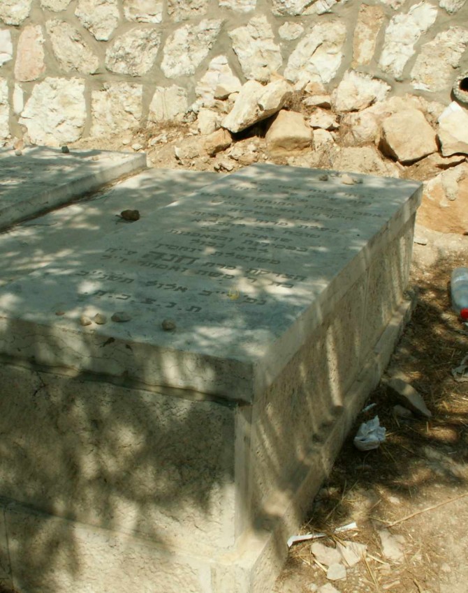 תמונת קבר חנה פרץ