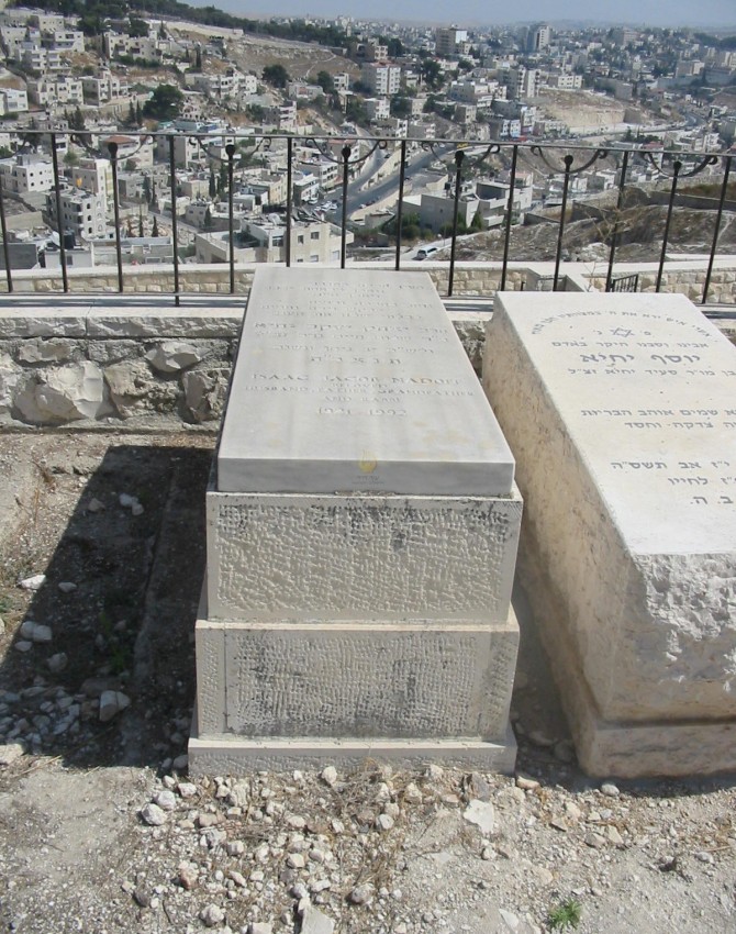 תמונת קבר יצחק יעקב יחיא נדב
