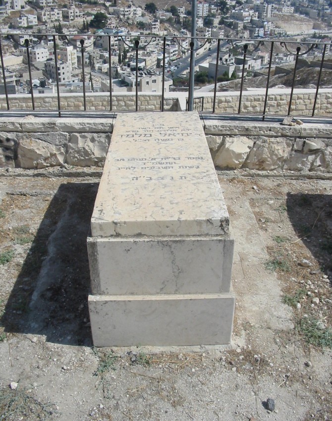 תמונת קבר יחיאל מלמד