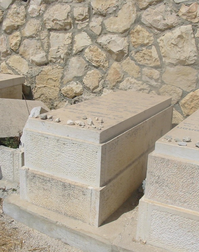תמונת קבר שלום חובארה