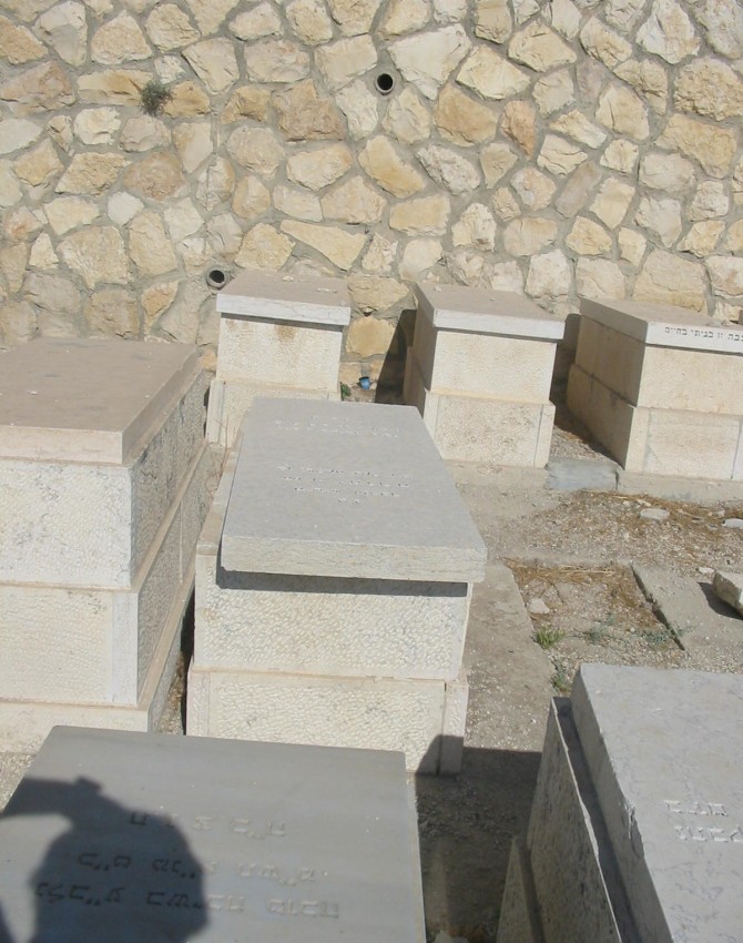 תמונת קבר יהודה גמל
