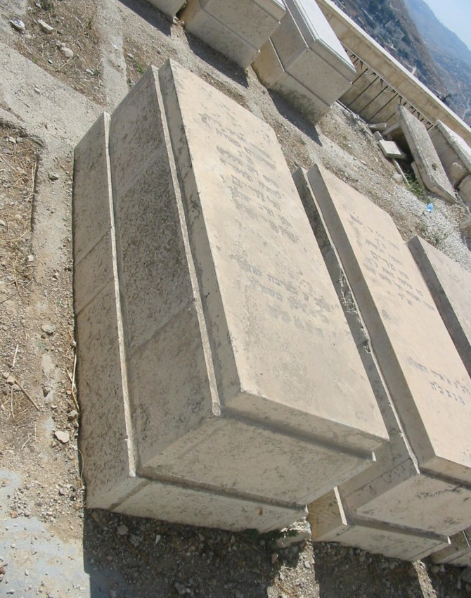 תמונת קבר חיים הזמי