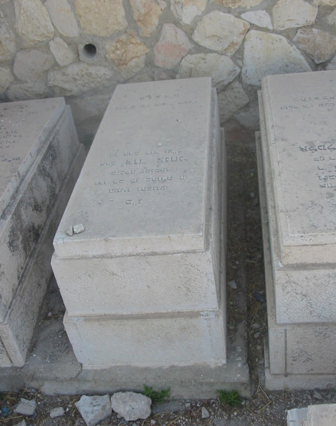 תמונת קבר דוד צנחני