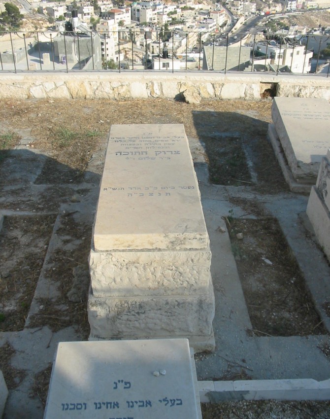 תמונת קבר צדוק חתוכה
