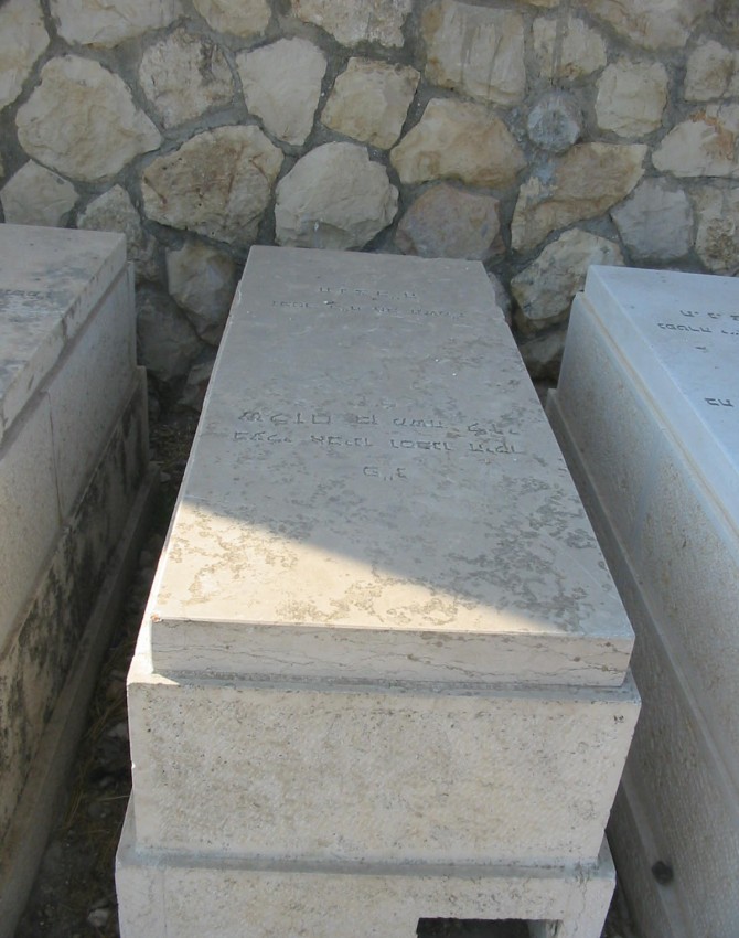 תמונת קבר שלום לוי