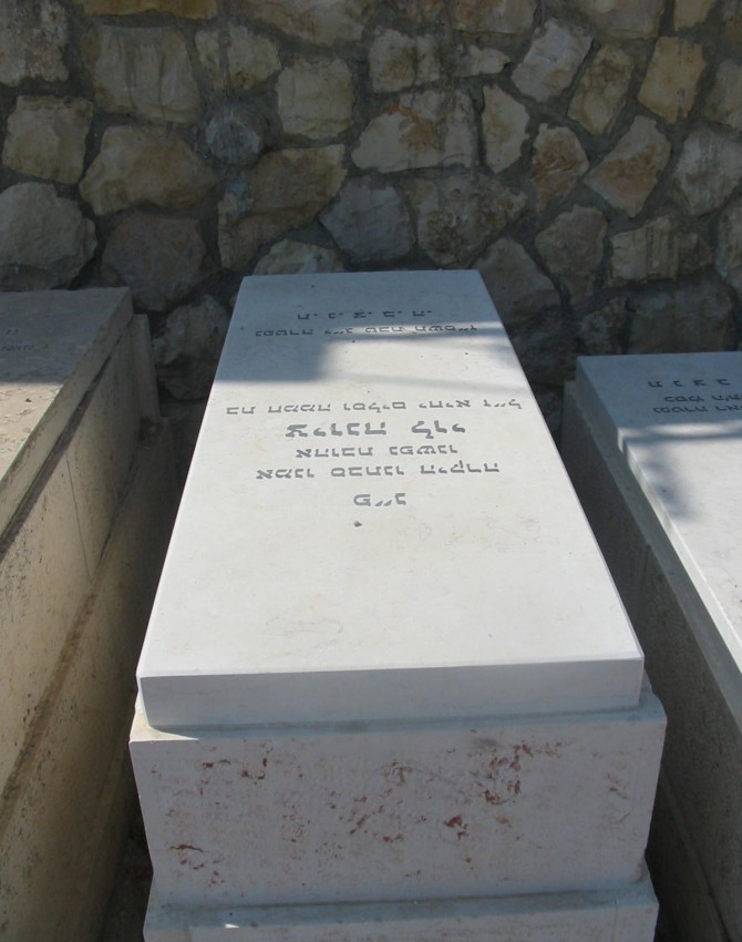 תמונת קבר ציונה לוי