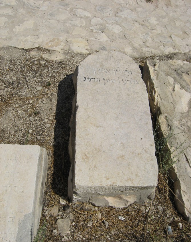 תמונת קבר ברוך חי