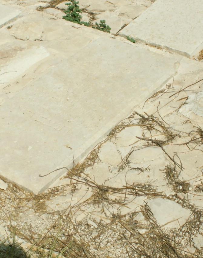 תמונת קבר רומיה חוצר הכהן