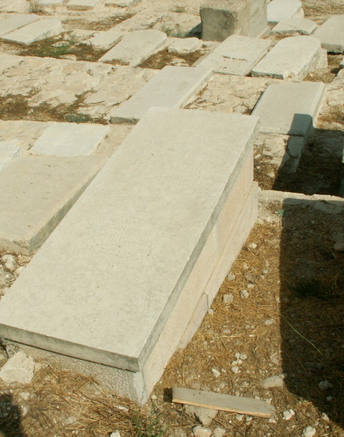 תמונת קבר רומיה בענת זהרה צדוק
