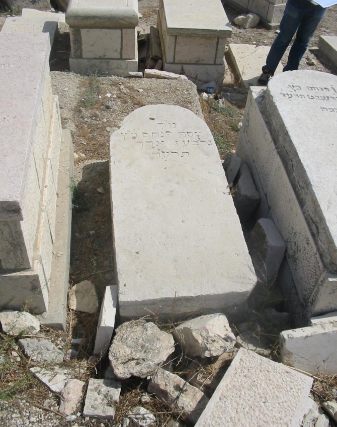 תמונת קבר יוסף פנחס כץ