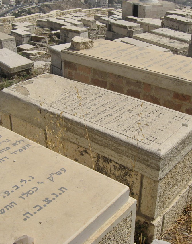 תמונת קבר אברהם אלנדאף
