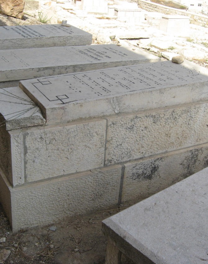 תמונת קבר שלום קלזאן