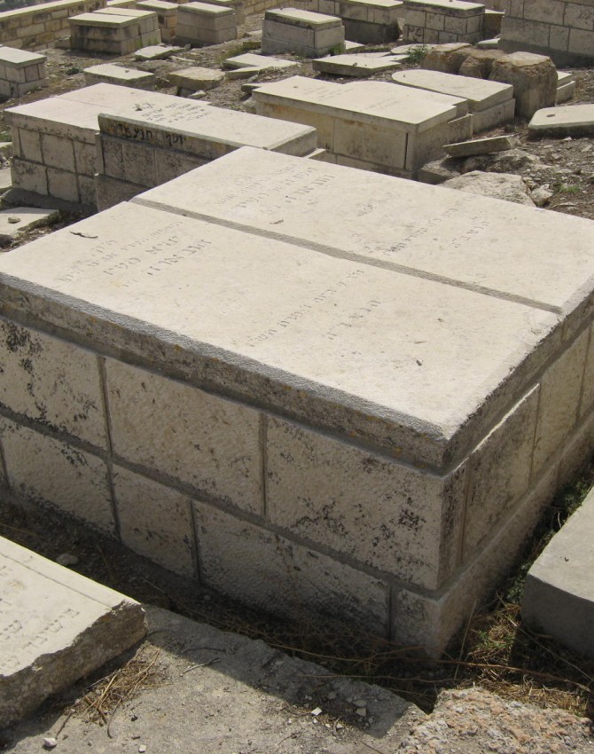 תמונת קבר סעדה חובארה