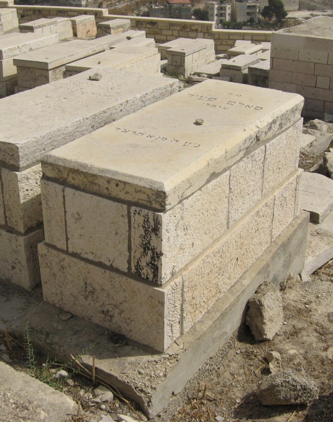 תמונת קבר ישראל משרקי