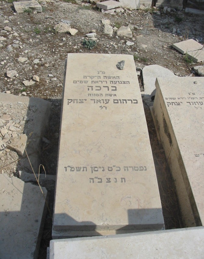 תמונת קבר משה יהוד