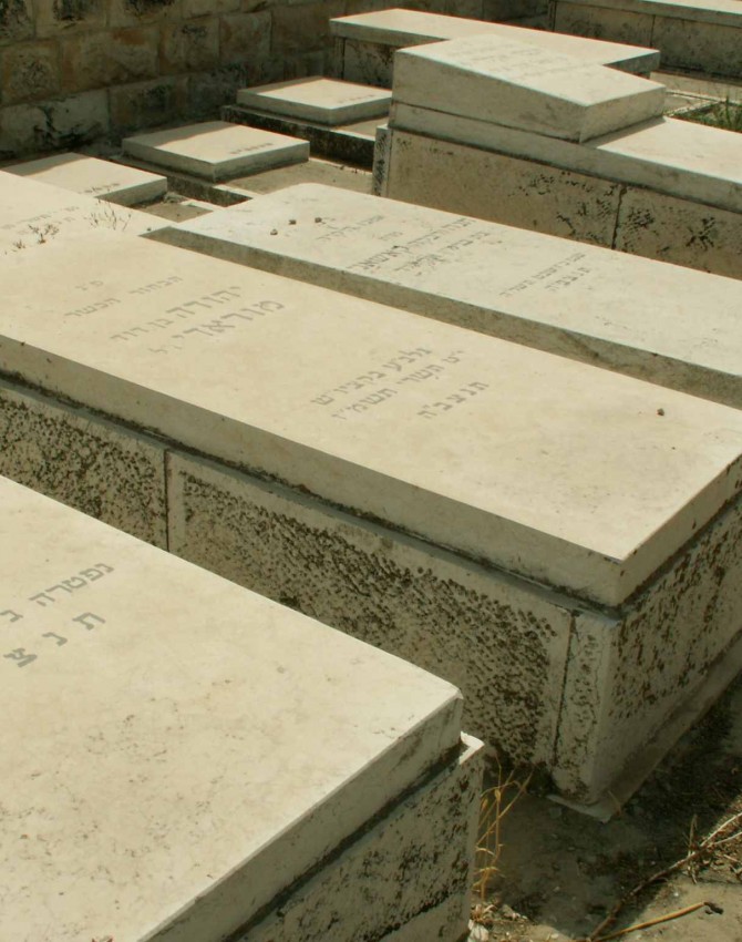 תמונת קבר יהודה מוראדי