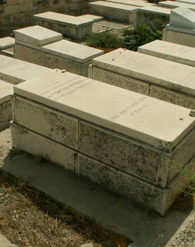 תמונת קבר צפורה מוראדי