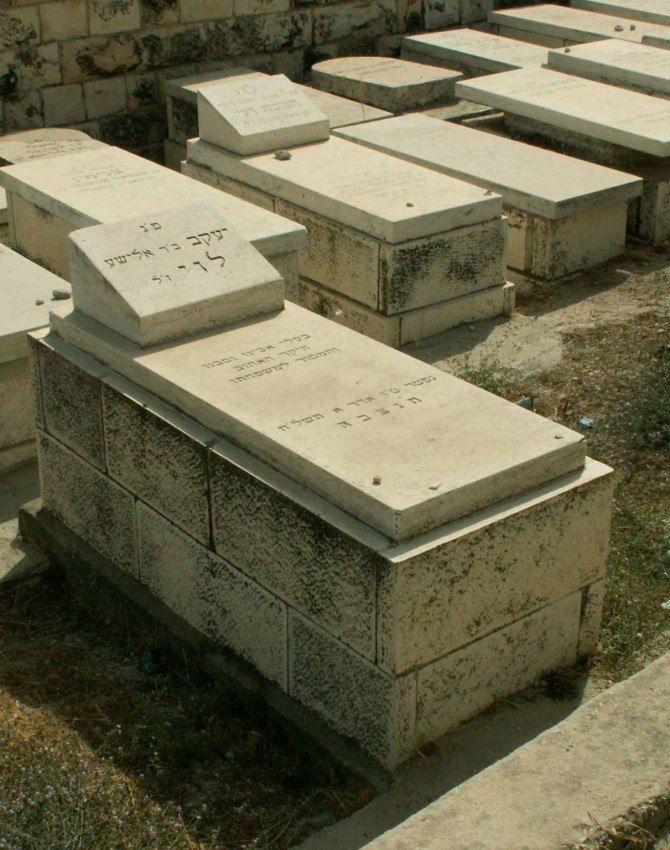 תמונת קבר יעקב לוי