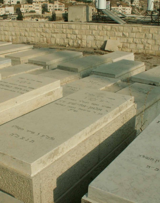 תמונת קבר אג'אן-אלישע בצלאל