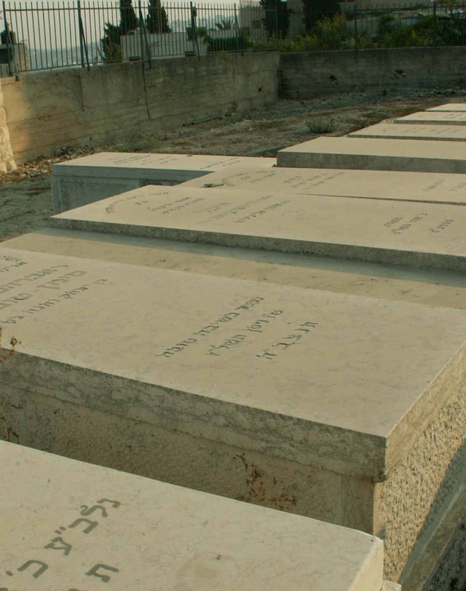 תמונת קבר אברהם חיים סימן טוב