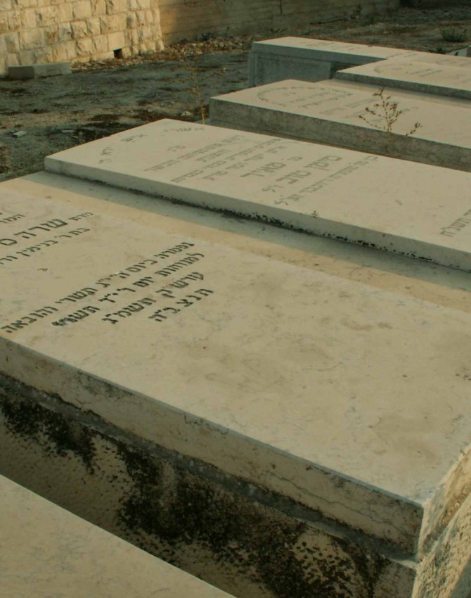 תמונת קבר מאיר סימן טוב