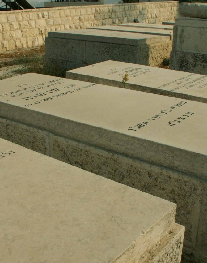 תמונת קבר שושנה עמרם