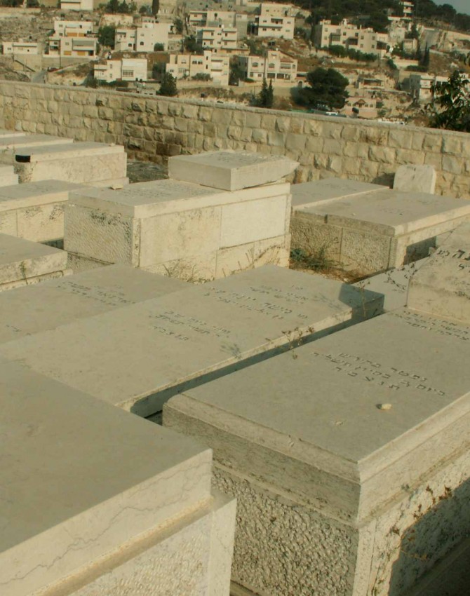 תמונת קבר משה יונה
