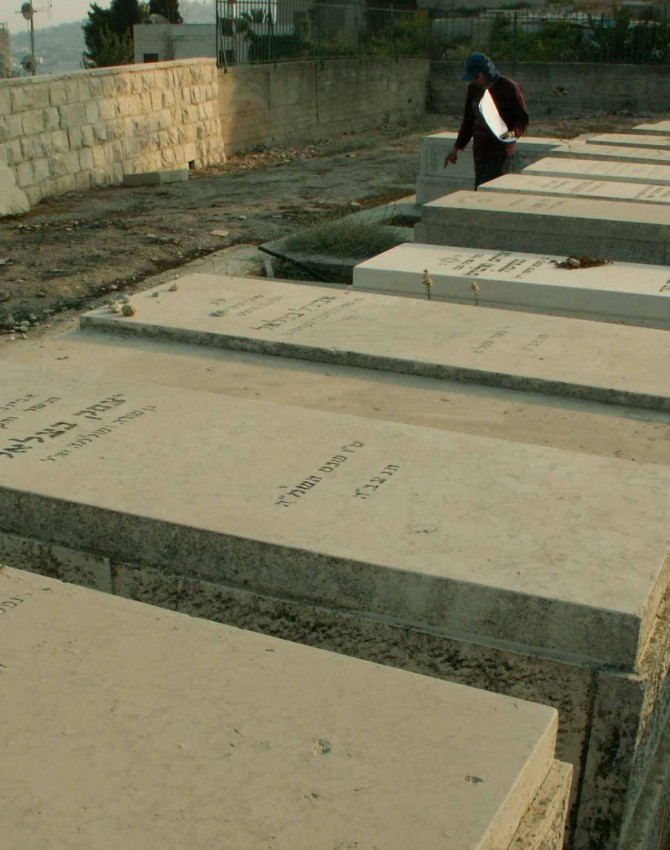 תמונת קבר אביגיל בצלאל