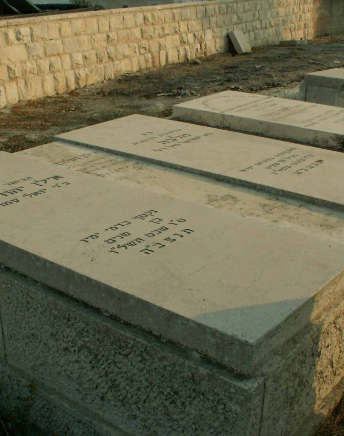 תמונת קבר מלכה גול