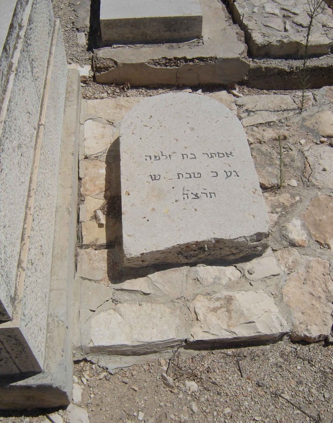 תמונת קבר אסתר לא ידוע