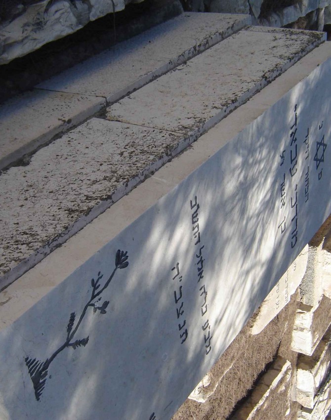 תמונת קבר מרדכי עבאדי