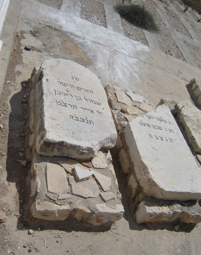 תמונת קבר שמואל לא ידוע