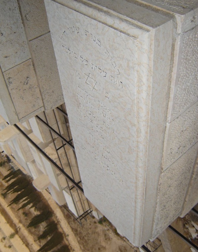 /פרחה-בצלאל/