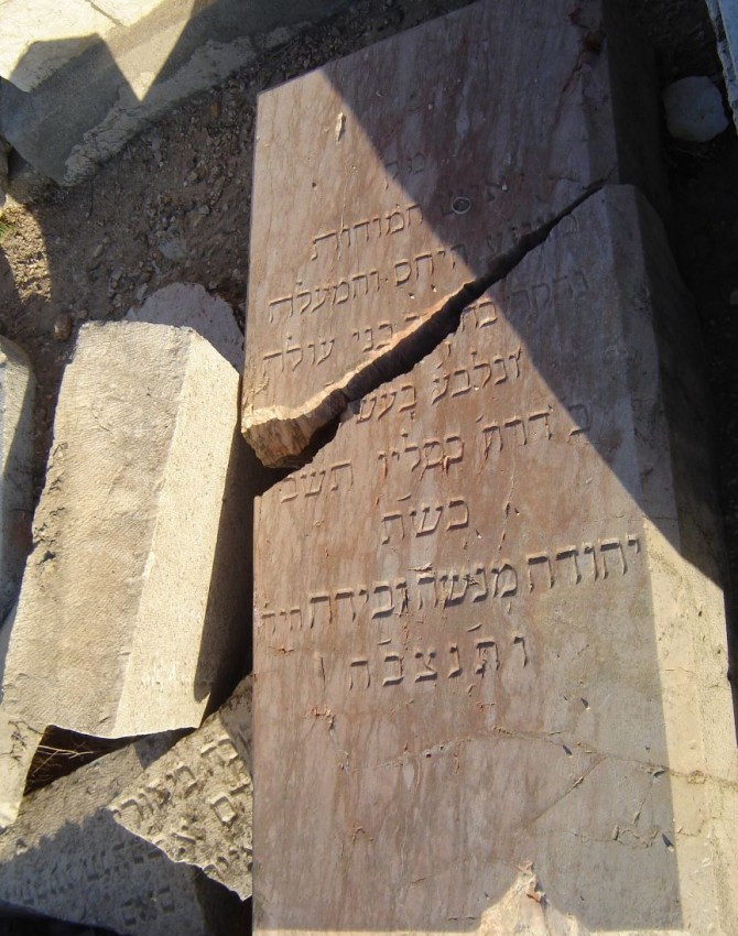 תמונת קבר יהודה מנשה זבידה