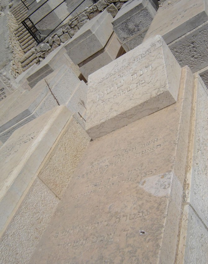 תמונת קבר חנה ששון