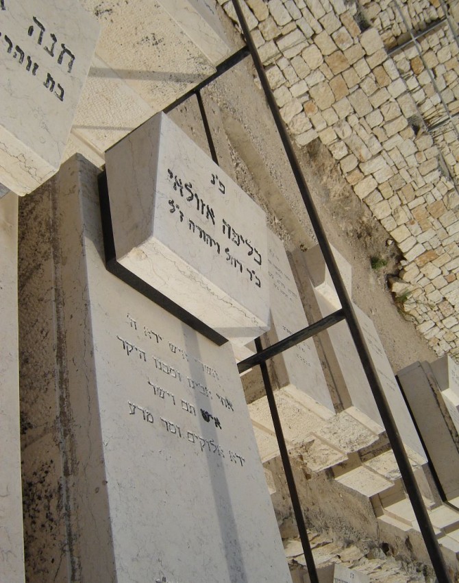 תמונת קבר כליפה אזולאי