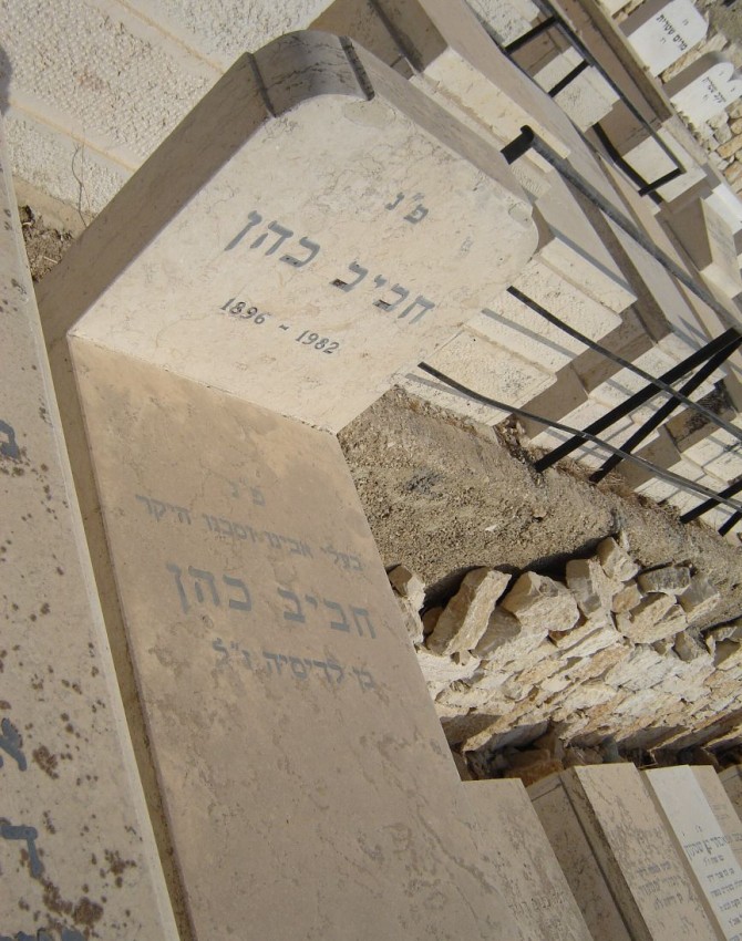 תמונת קבר יקוט אזולאי