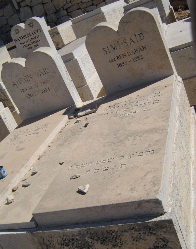 תמונת קבר סימי סעיד