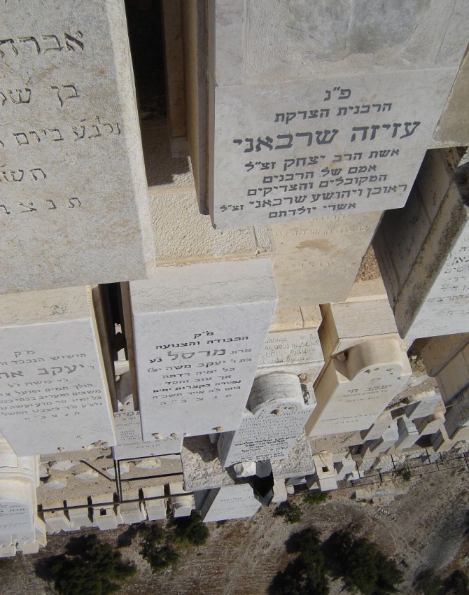 תמונת קבר מרסל משה